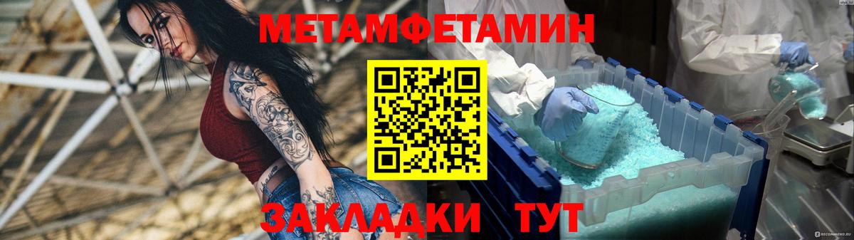 Амфетамин  Amphetamine Розовый  Вход с VPN  Шадринск  Amphetamine 