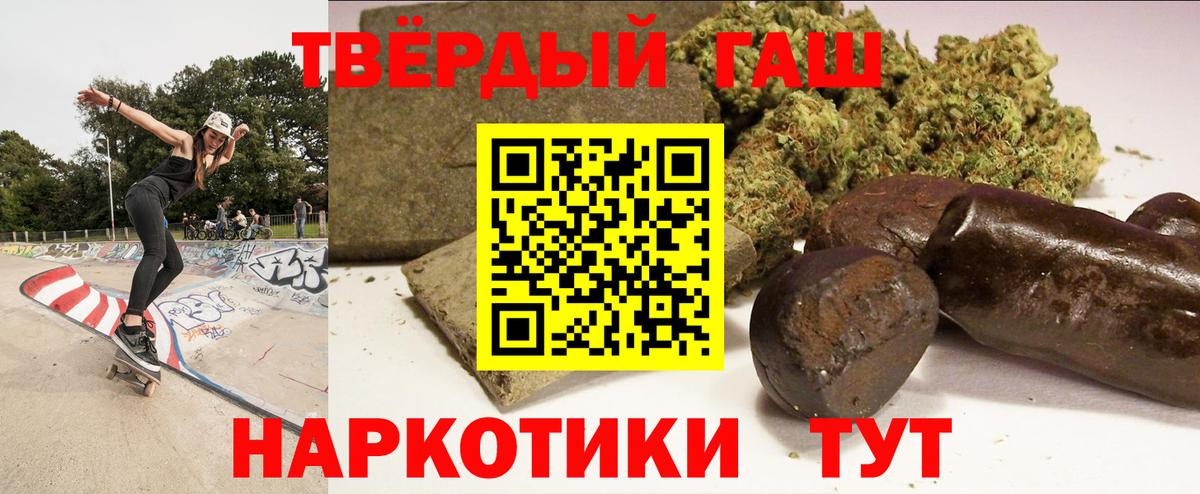 ГАШ  Вход с VPN  Шадринск  Гашиш ice o lator  ГАШ Ice-O-Lator 