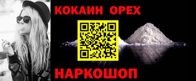 кокаин колумбия Кандалакша