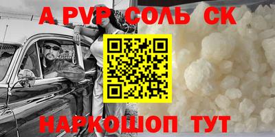 дмт Ирбит
