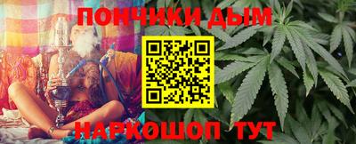 синтетический гашиш Камышлов