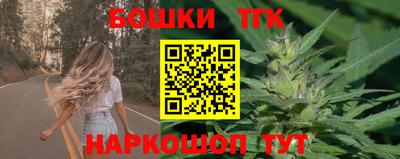 синтетический гашиш Камышлов