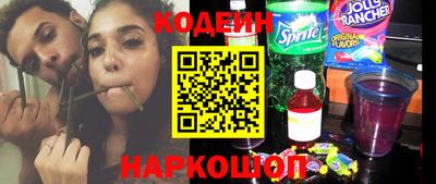синтетический гашиш Камышлов