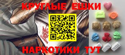 кокаин VHQ Ипатово