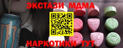 дмт Ирбит