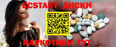 кокаин VHQ Ипатово