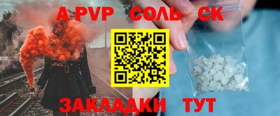 a pvp Изобильный