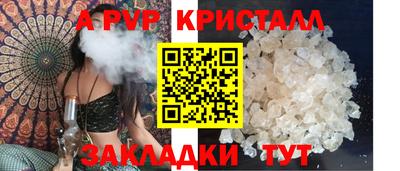 кокаин VHQ Ипатово