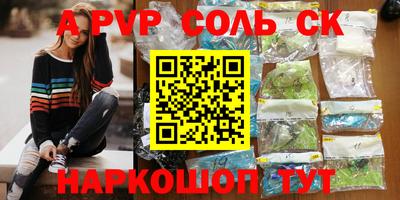 кокаин колумбия Кандалакша