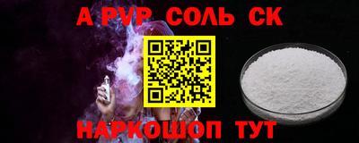 ПСИЛОЦИБИНОВЫЕ ГРИБЫ Канаш