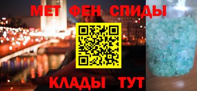 синтетический гашиш Камышлов
