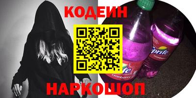 синтетический гашиш Камышлов