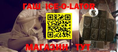 кокаин VHQ Ипатово