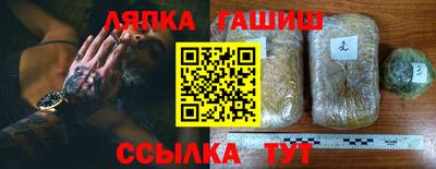 кокаин VHQ Ипатово