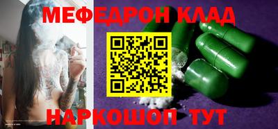 кокаин VHQ Ипатово