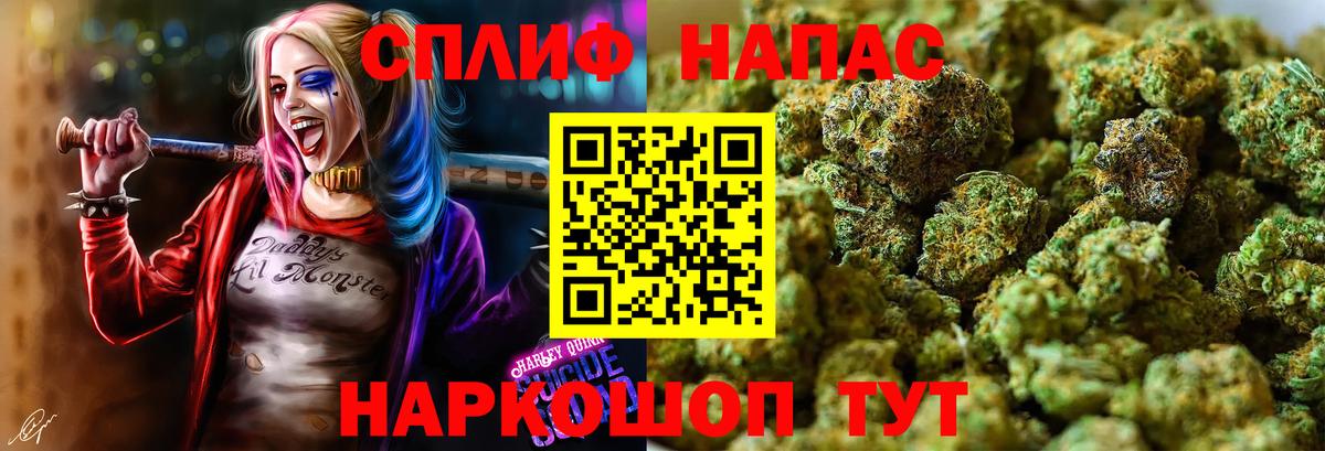 МАРИХУАНА OG Kush  Каннабис семена  Шадринск  Каннабис семена  Бошки Шишки AK-47  Вход с VPN 